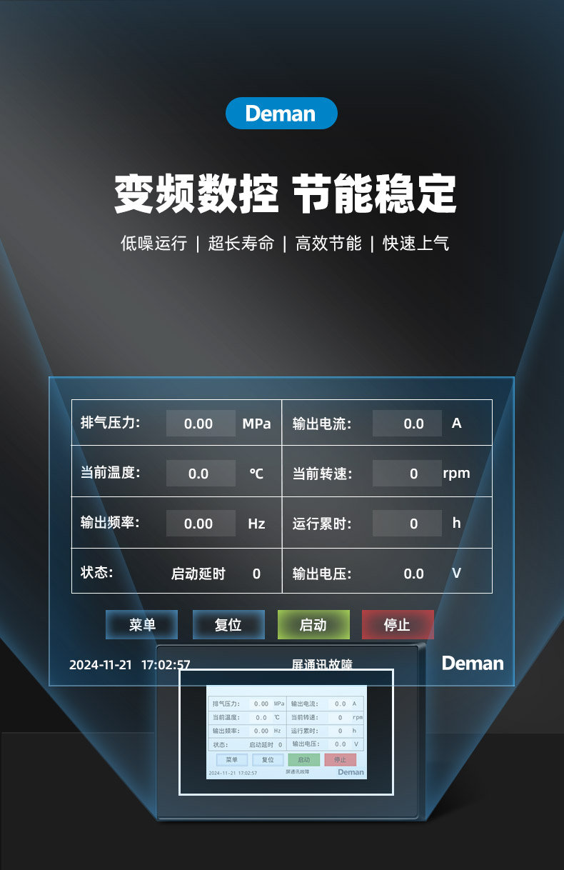 ZV7详情页-京东，2024.12_08